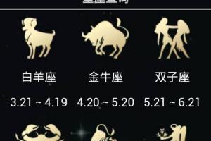 1997年9月23日是什么星座? 具体一点谢谢