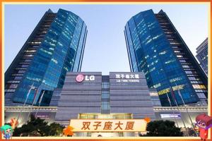 双子座大厦位于北京繁华的建国门商贸圈,是一座集写字楼和商铺于一体
