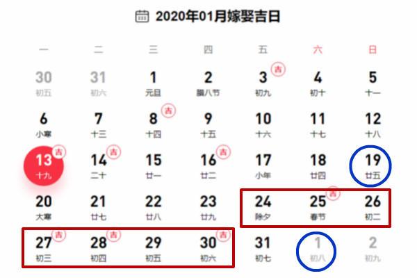 今年什么时候过年2023年春节放假几天