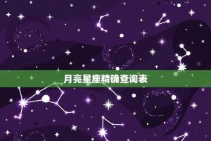 5月份出生是什么星座5月生日花大全及花语华易(5月星座是什么星座)