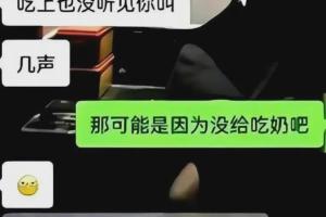 星座方程式姗姗打屁股 星座方程式珊珊挨打哪一集