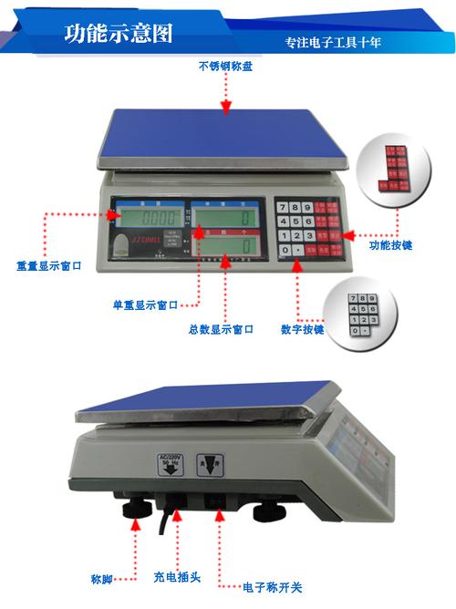 厂家直销台式电子称30kg电子秤5kg厨房电子称水果电子秤台秤