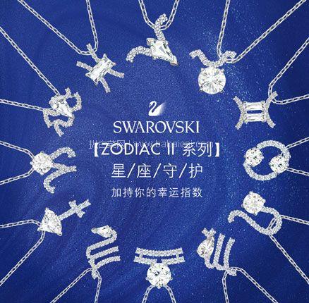 亚马逊海外购:swarovski 施华洛世奇 zodiac ii 十二星座锁骨链 射手