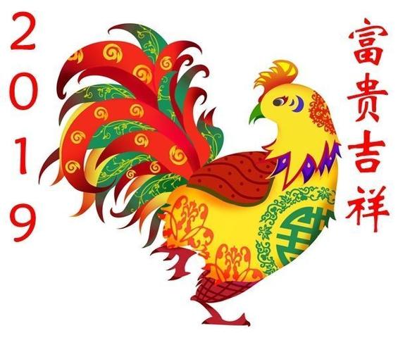 1993年属鸡2023年运势及运程,93年属鸡人今年财运如何