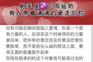 不适合在一起的4组星座配对感情经不起时间的推(射手座最不配的星座)