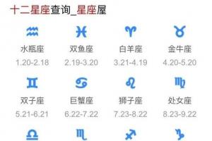 10月19什么星座 天蝎座男人性格特征