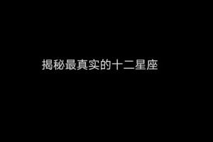 白羊座突然不理人了 白羊座突然不联系一个人是为什么