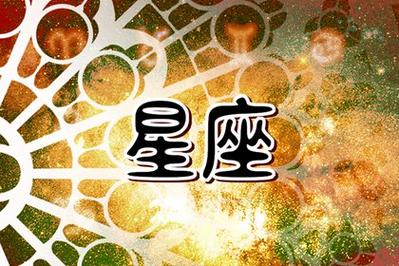 苏珊米勒 一周运势11.14-11.20 - 搜狐星座