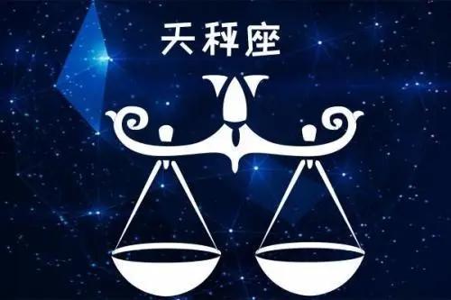 挽回天秤座男友的方法挽回天秤座男生的必杀技