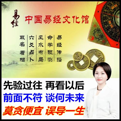 求批命局,运势和婚姻