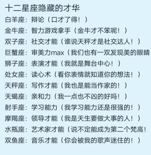 双鱼座喜欢的歌 双鱼座最喜欢的歌