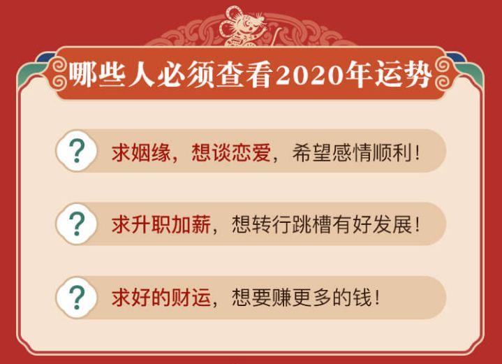 2023年运势来了明年的属猪人事事顺利还是劫难重重