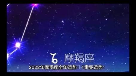 2023年摩羯座全年运势 摩羯座2023年全年运势如何