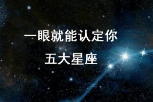 8.31是什么星座(8月24日是什么星座的啊)