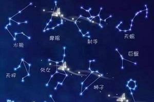 下降星座看你吸引谁 上升星座下降星座