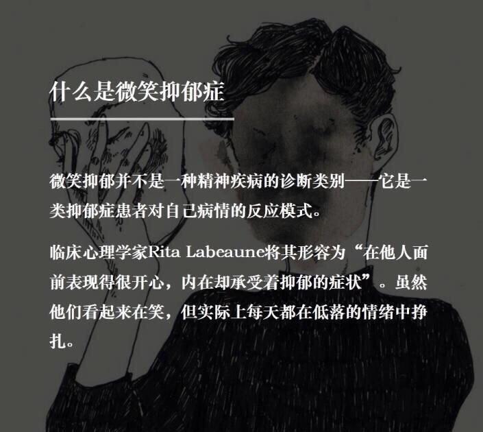 产后抑郁怎么办 抑郁症是一种疾病,而不是脆弱的表现;任何人,任何