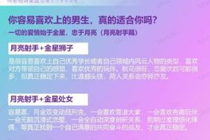 射手座适合的职业射手座适合的工作射手座事业排名星座乐(射手座适合什么工作)