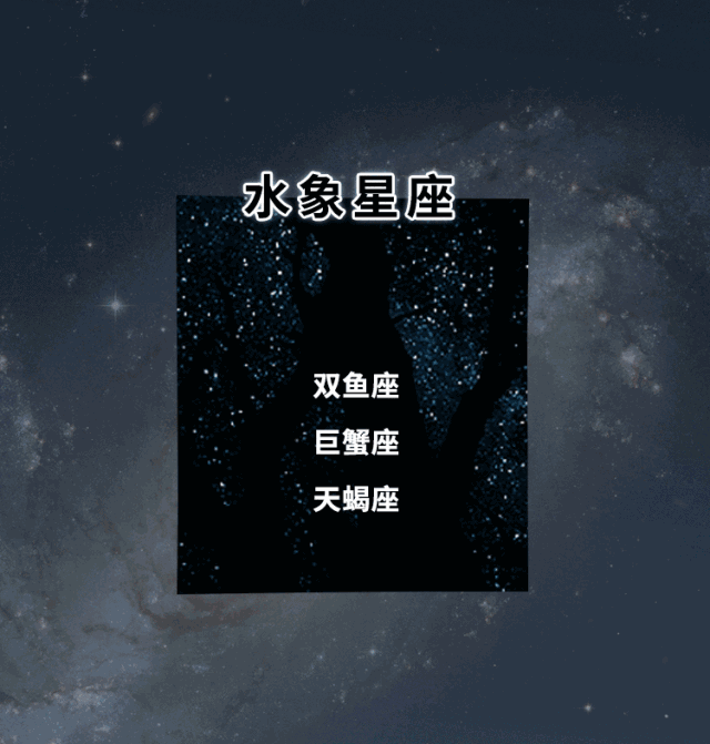 月亮星座对水象星座的影响,是益处多还是弊处多?这儿有答案