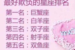 12星座什么时候最美 12星座女生谁最美