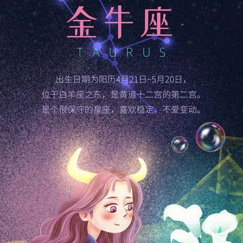 敏锐的理财能力,赚钱最厉害的三大星座女有哪些?