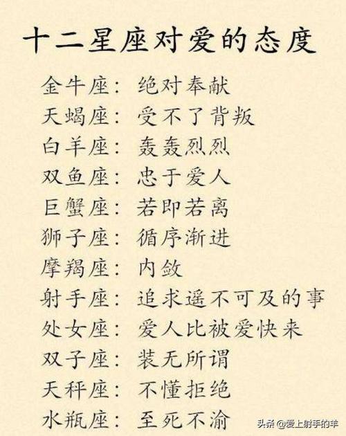 敏感懂事的星座:我生性敏感,需要你爱