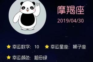 狮子座的幸运色是什么 长大后颜值爆表的星座