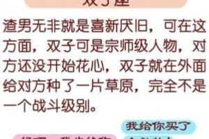 双子座女朋友突然冷淡 双子座女生突然冷淡了