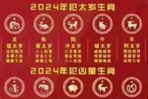 犯太岁年可以结婚吗 2023年属鸡犯太岁可以结婚吗