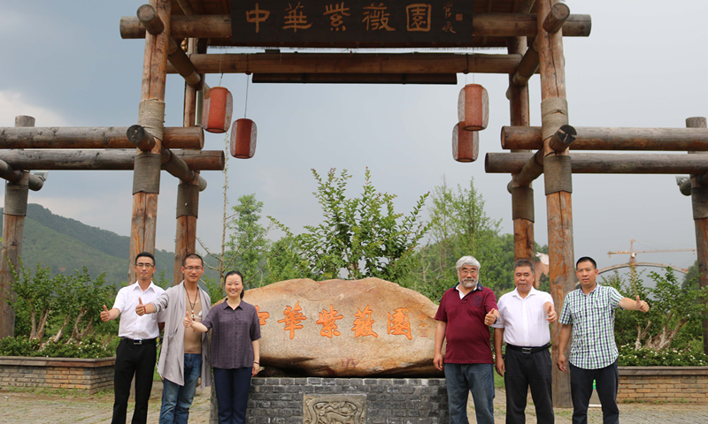 福建政和县举办第三届中华紫薇文化旅游节新闻发布会