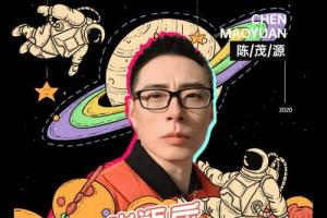 陈茂源视频星座射手 陈茂源十二星座的性格