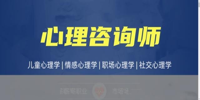 2023心理咨询师报名官网入口在哪里