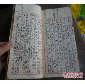 占鳌轩.字漂亮手写八股文先生批点写的非常好