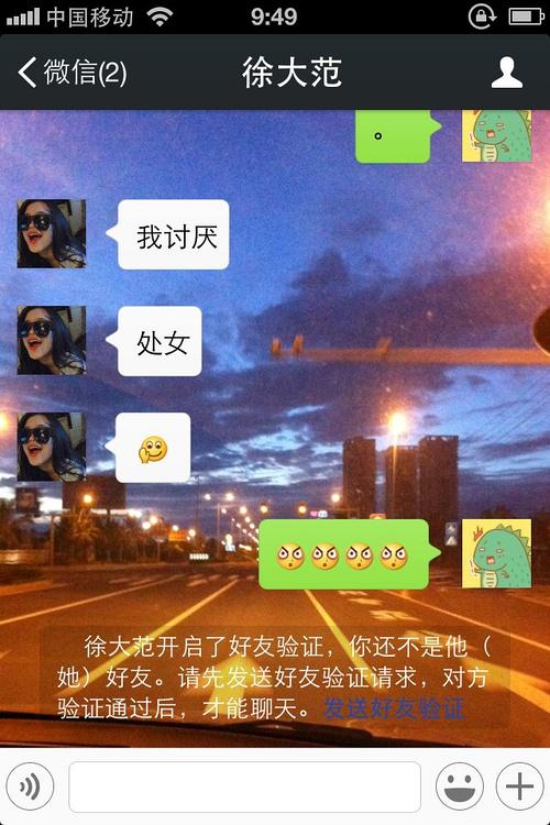 我想要问下处女座有那么惹人讨厌吗.