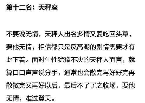 网络生活区 休闲灌水 木虫清泉 天秤座喜欢吃回头草   分手两个多月了