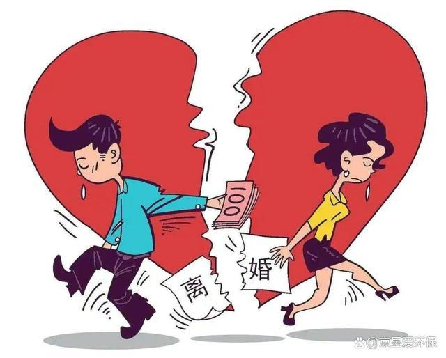 过完年了我们离婚吧