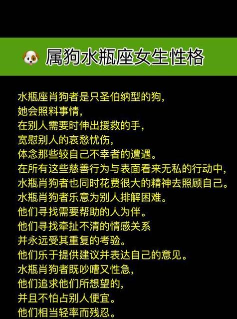 水瓶座男生喜欢有活泼开朗,性格好,有女人味的女生.