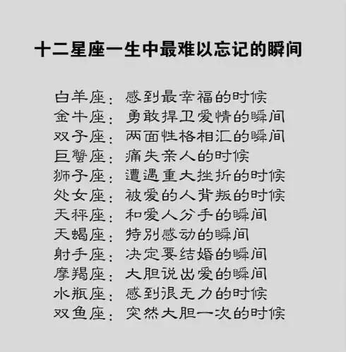 每日情话我喜欢你