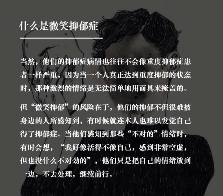 产后抑郁怎么办 抑郁症是一种疾病,而不是脆弱的表现;任何人,任何