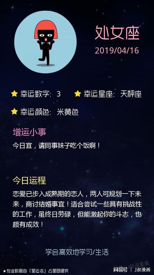 双鱼今日星座运势女_双鱼星座今日运势_双鱼座今日运势女