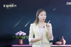 女性处女座的性格特点 处女座女生的性格分析特点