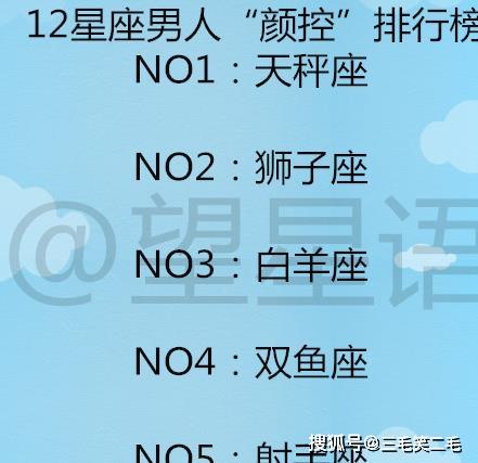 在25岁前后 水瓶座:22岁前后及30岁前 双鱼座:在20~22岁时 12星座男人