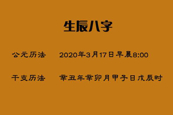 怎么样看两个人的生辰八字合不合一定要注意的八字合婚几大点