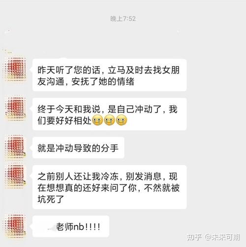 挽回处女座被拒绝该怎么办经验总结