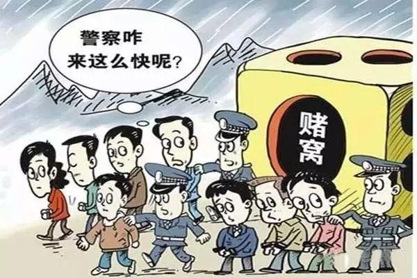 打击整治赌博柳城警方零容忍对赌博违法犯罪重拳出击