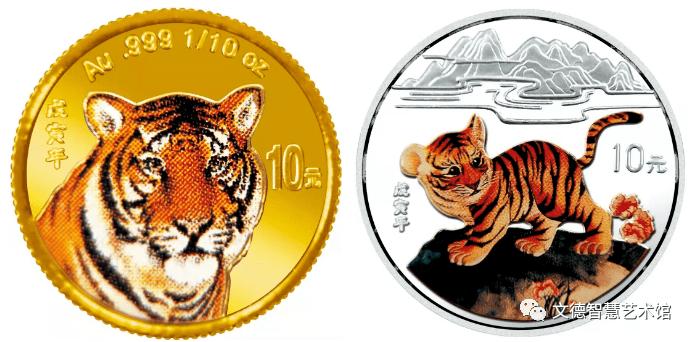 虎年纪念币明日发行
