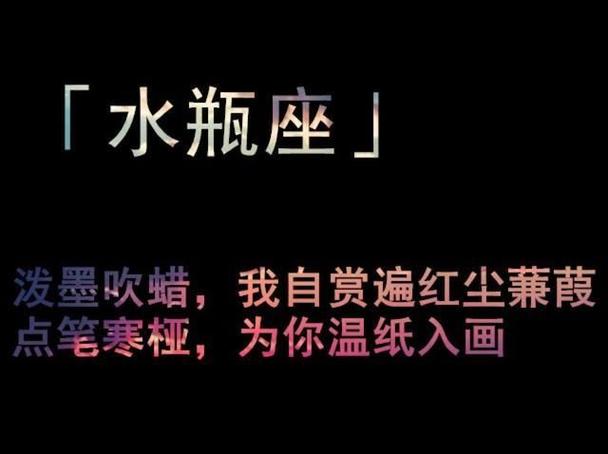 天秤座男生性格脾气_金牛座男生性格脾气_水瓶座男生的性格脾气及弱点