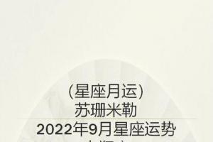 十一月份水瓶座运势揭秘，爱情事业财富健康全面解析(水瓶座这月运势如何)