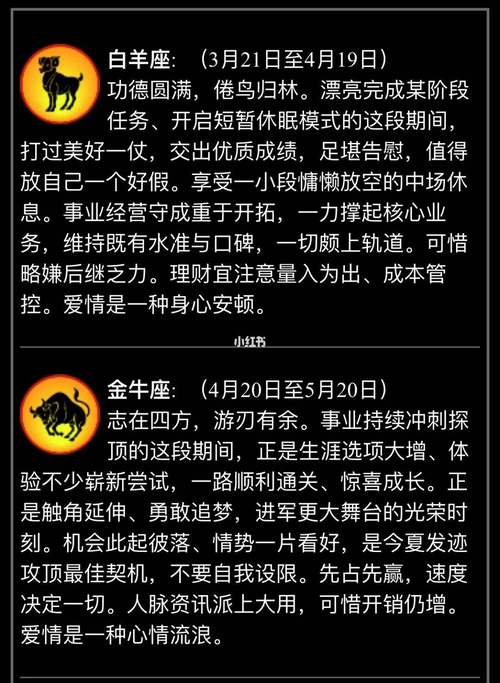 摩羯座男性格特点,星座的运势和我们的生活是息息相关的,星座没有预言