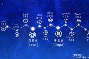 最好的上升星座格局(什么是上升星座)