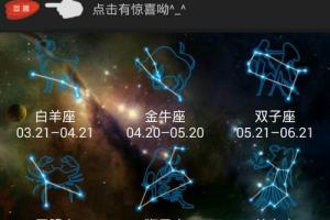 pgone什么星座 pgone是哪的